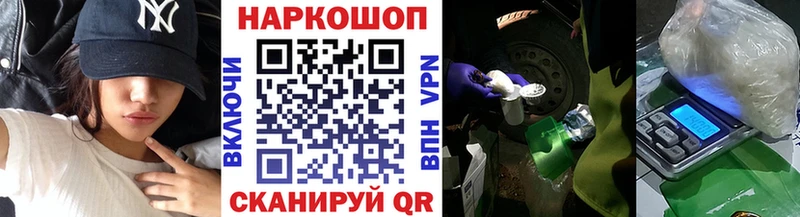 Наркота Каменск-Уральский APVP Галлюциногенные грибы Бошки Шишки ГАШ