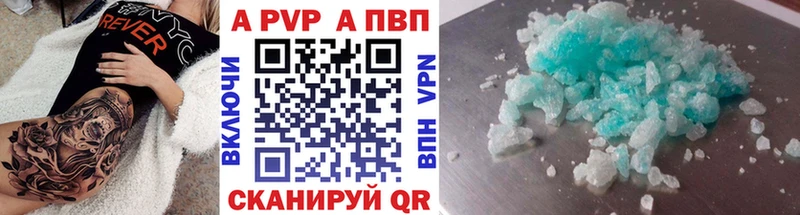 А ПВП СК КРИС  Каменск-Уральский 