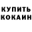 Дистиллят ТГК вейп Ksysha Remeniuk