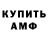 Amphetamine Розовый Minecraft Gamer