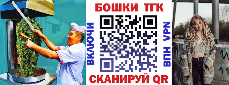 Печенье с ТГК конопля  Каменск-Уральский 