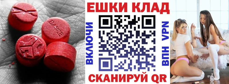купить  сайты  Каменск-Уральский  Ecstasy таблы 