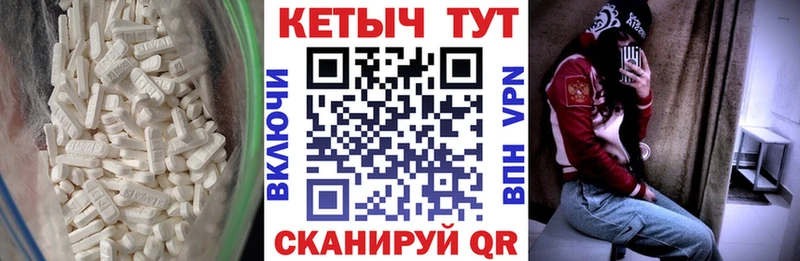 мега ТОР  Каменск-Уральский  Кетамин ketamine 