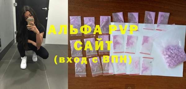 шишки Алексин