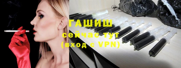 спайс Абинск
