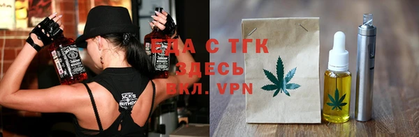 спайс Абинск