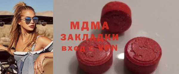 шишки Алзамай