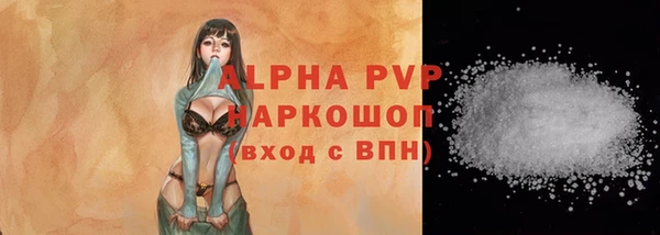 эйфоретик Абдулино