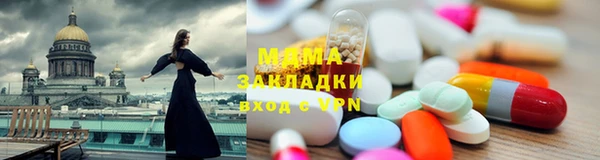 спайс Абинск