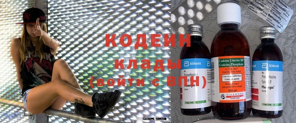кокаин VHQ Абаза