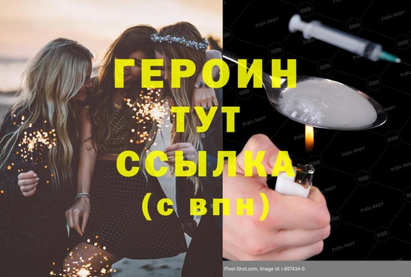 кокаин VHQ Абаза