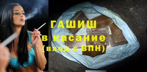 шишки Алексин