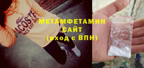эйфоретик Абдулино