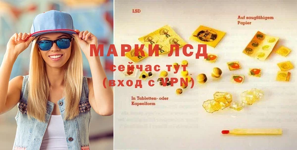кокаин VHQ Абаза