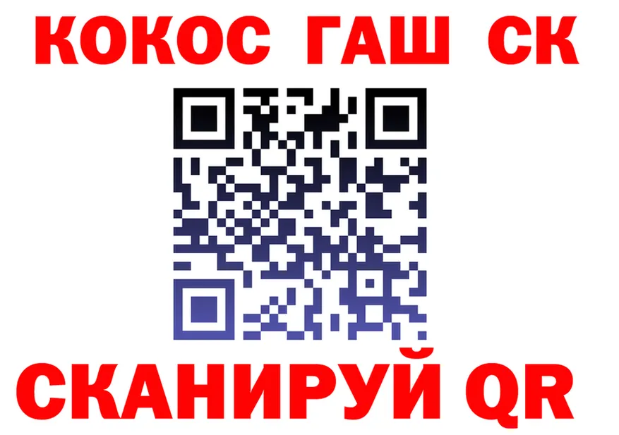 Альфа ПВП СК КРИС вход это блэк спрут Каменск-Уральский