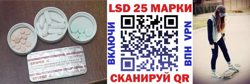 ЛСД экстази кислота  Каменск-Уральский 