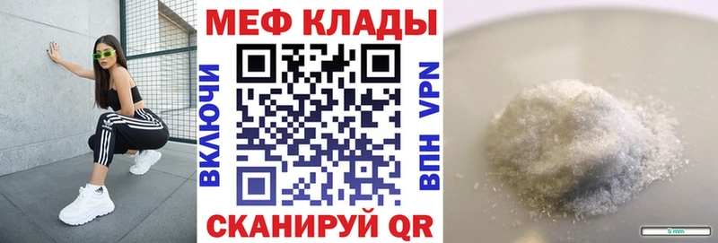 сколько стоит  Каменск-Уральский  Мефедрон мяу мяу 