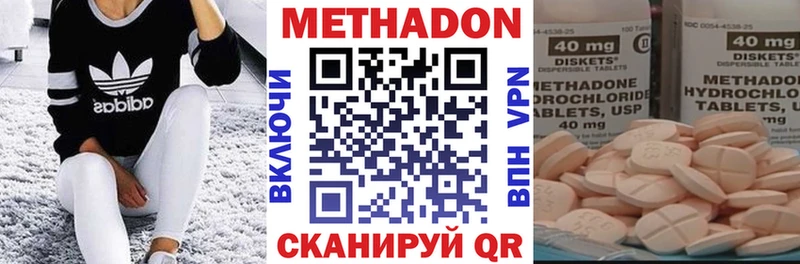 МЕТАДОН белоснежный  цены наркотик  Каменск-Уральский 