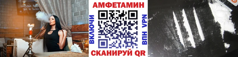 МЕТАМФЕТАМИН винт  Каменск-Уральский 