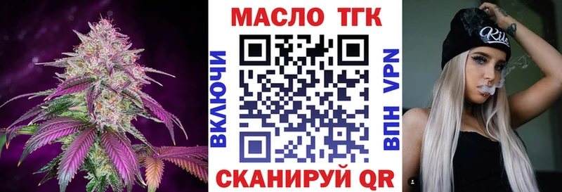 Дистиллят ТГК концентрат гидра маркетплейс Каменск-Уральский где купить наркоту
